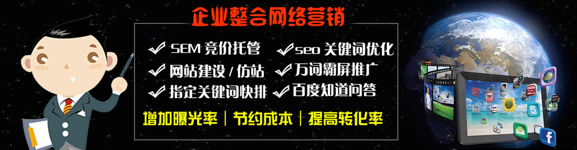 丰林信息流代运营