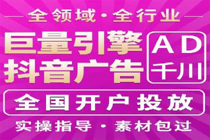 竞价广告赚钱：百度平台成功案例