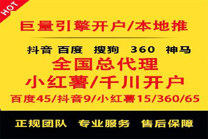 某企业网站sem托管前后对比分析
